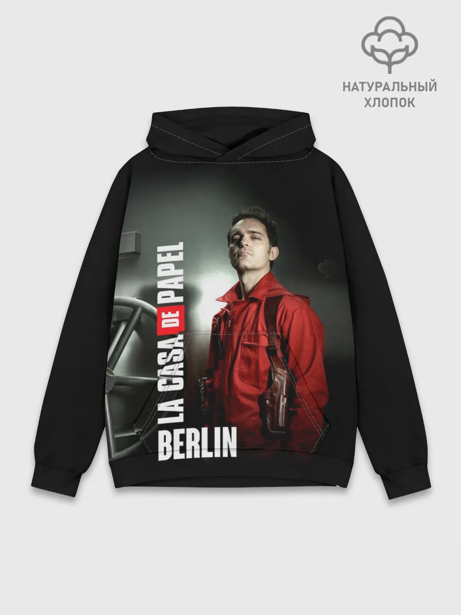 Худи мужской база хлопок / La casa de papel BERLIN