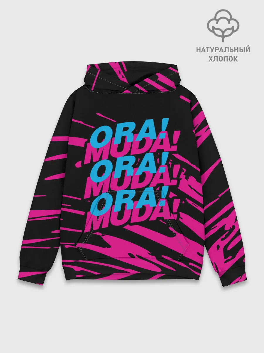 Худи мужской база хлопок / Ора Муда линии