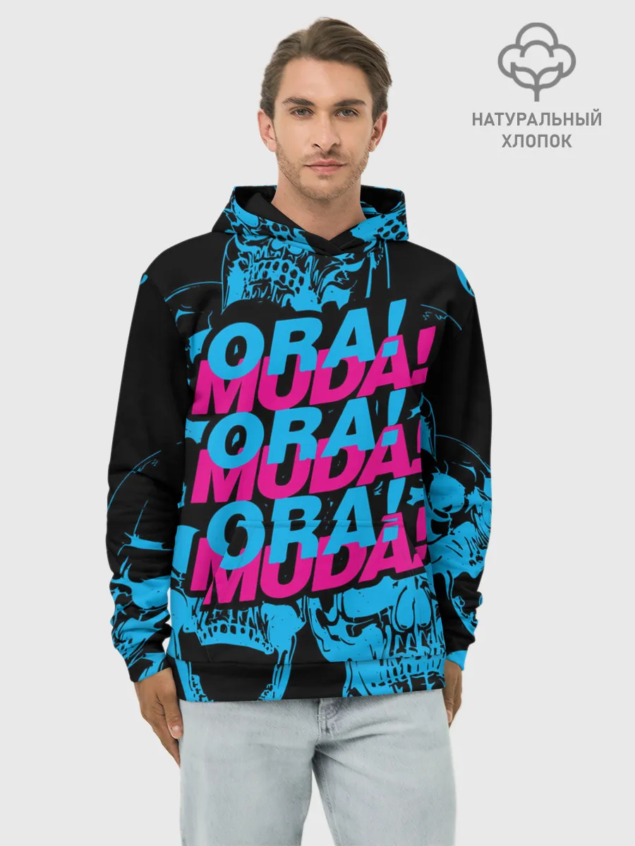 Худи мужской база хлопок / Ора Муда синие черепа