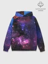 Худи мужской база хлопок / Космическое небо