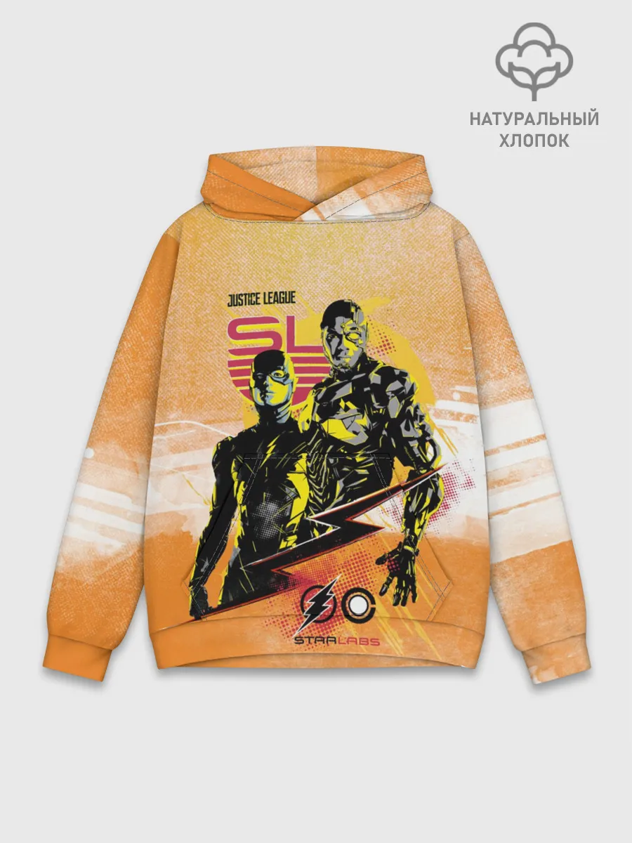 Худи мужской база хлопок / Лига справедливости