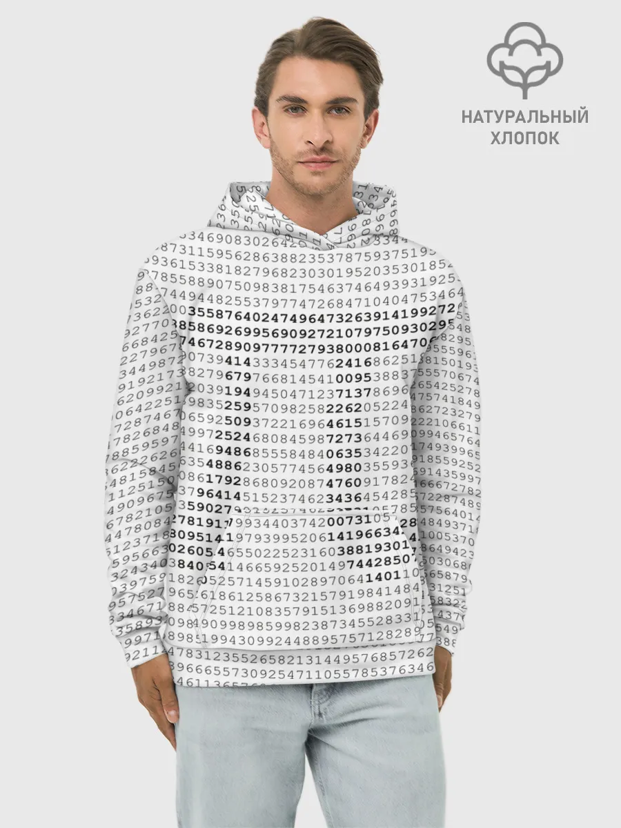 Худи мужской база хлопок / Число пи