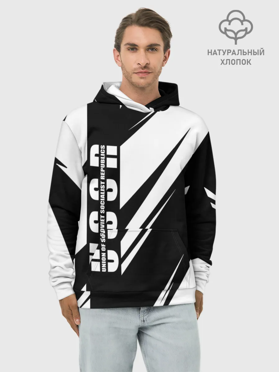 Худи мужской база хлопок / СССР