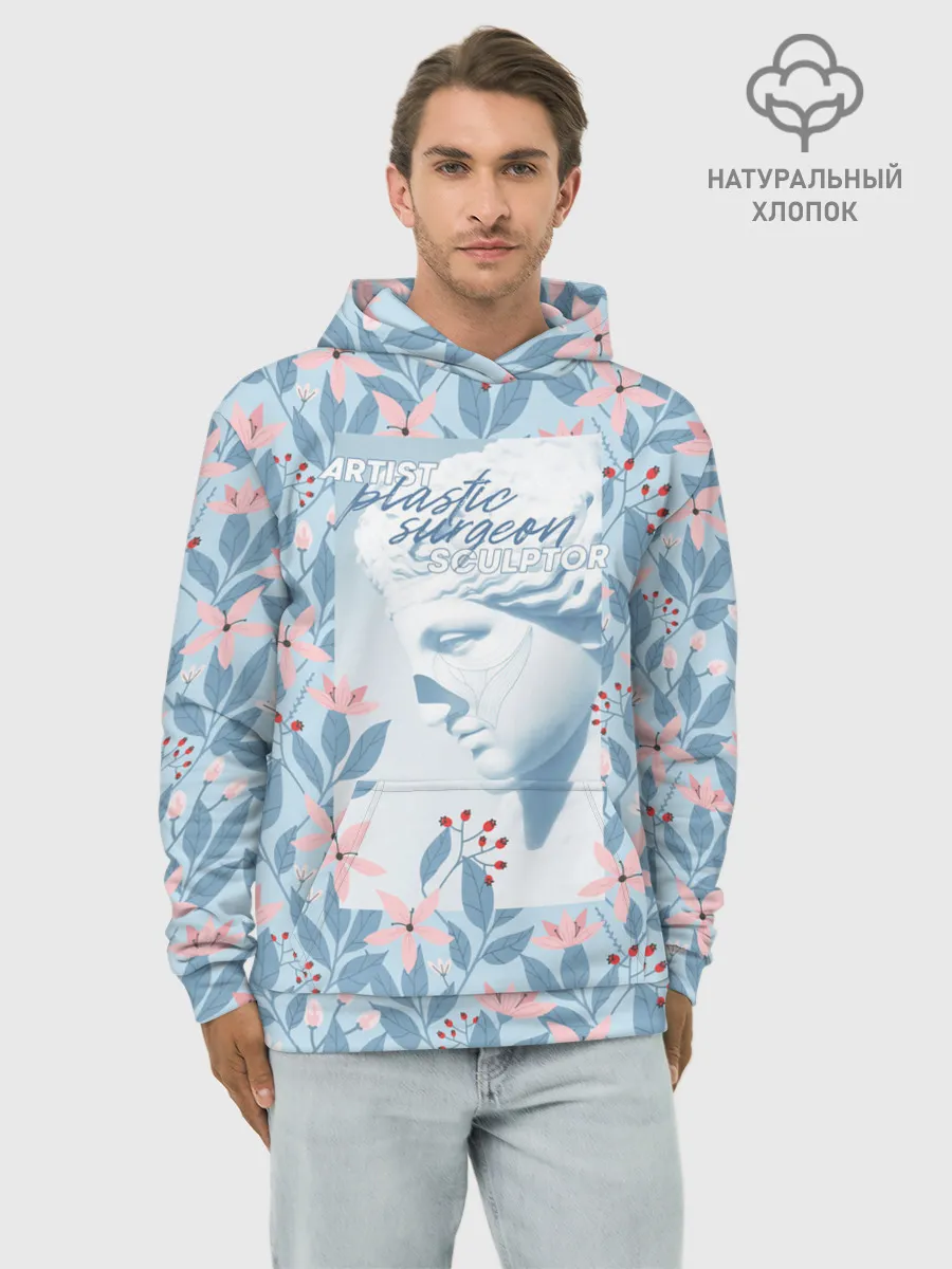 Худи мужской база хлопок / Художник. Пластический хирург
