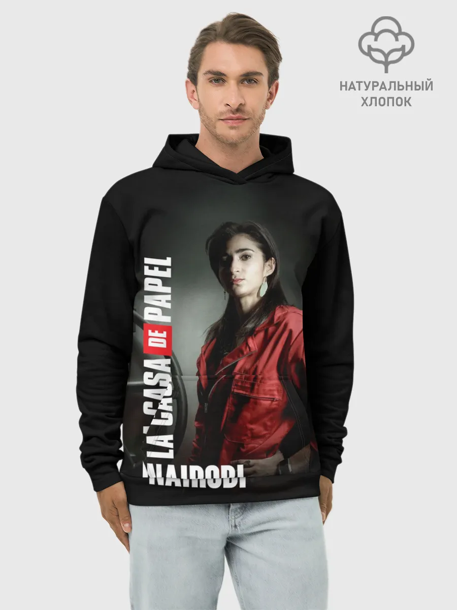 Худи мужской база хлопок / Бумажный дом Найроби