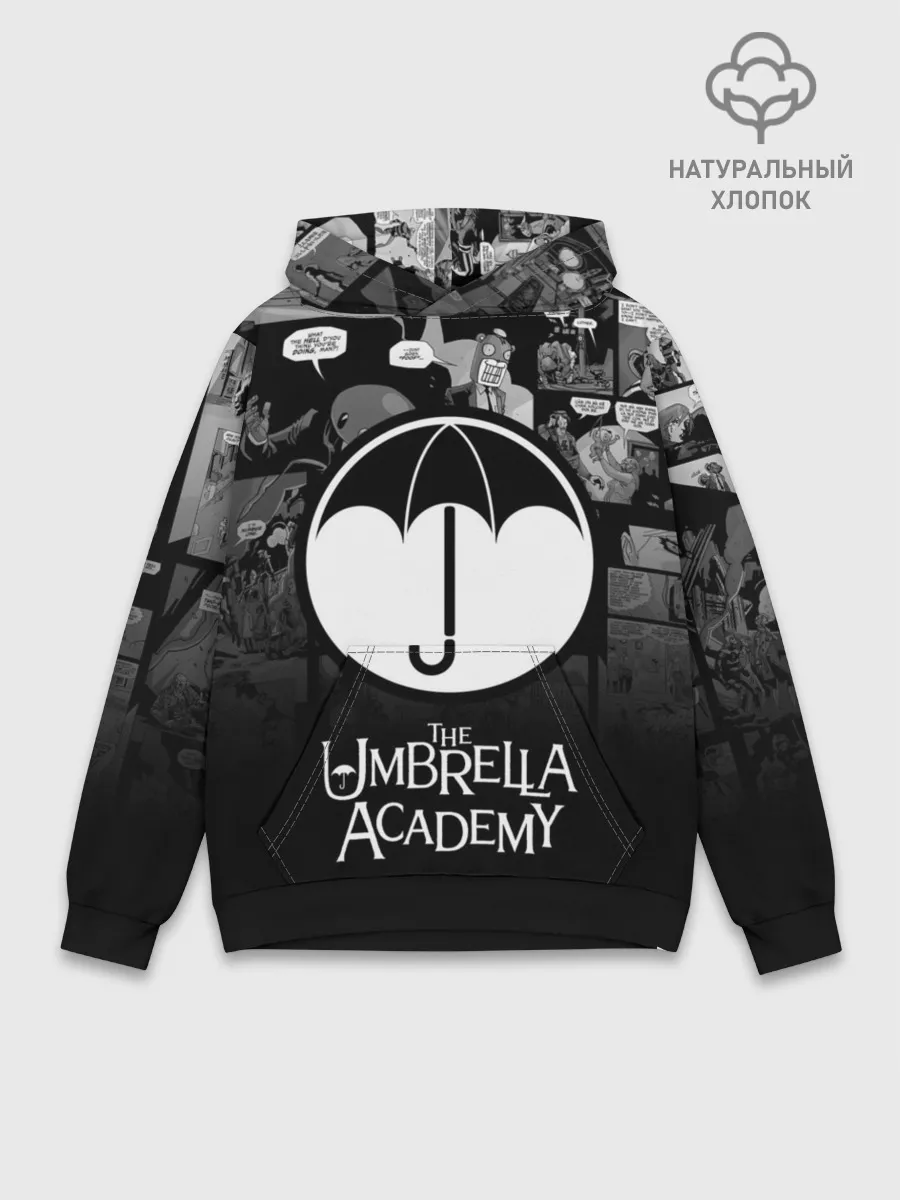 Худи мужской база хлопок / Академия Амбрелла