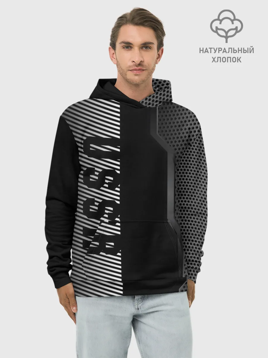 Худи мужской база хлопок / СССР