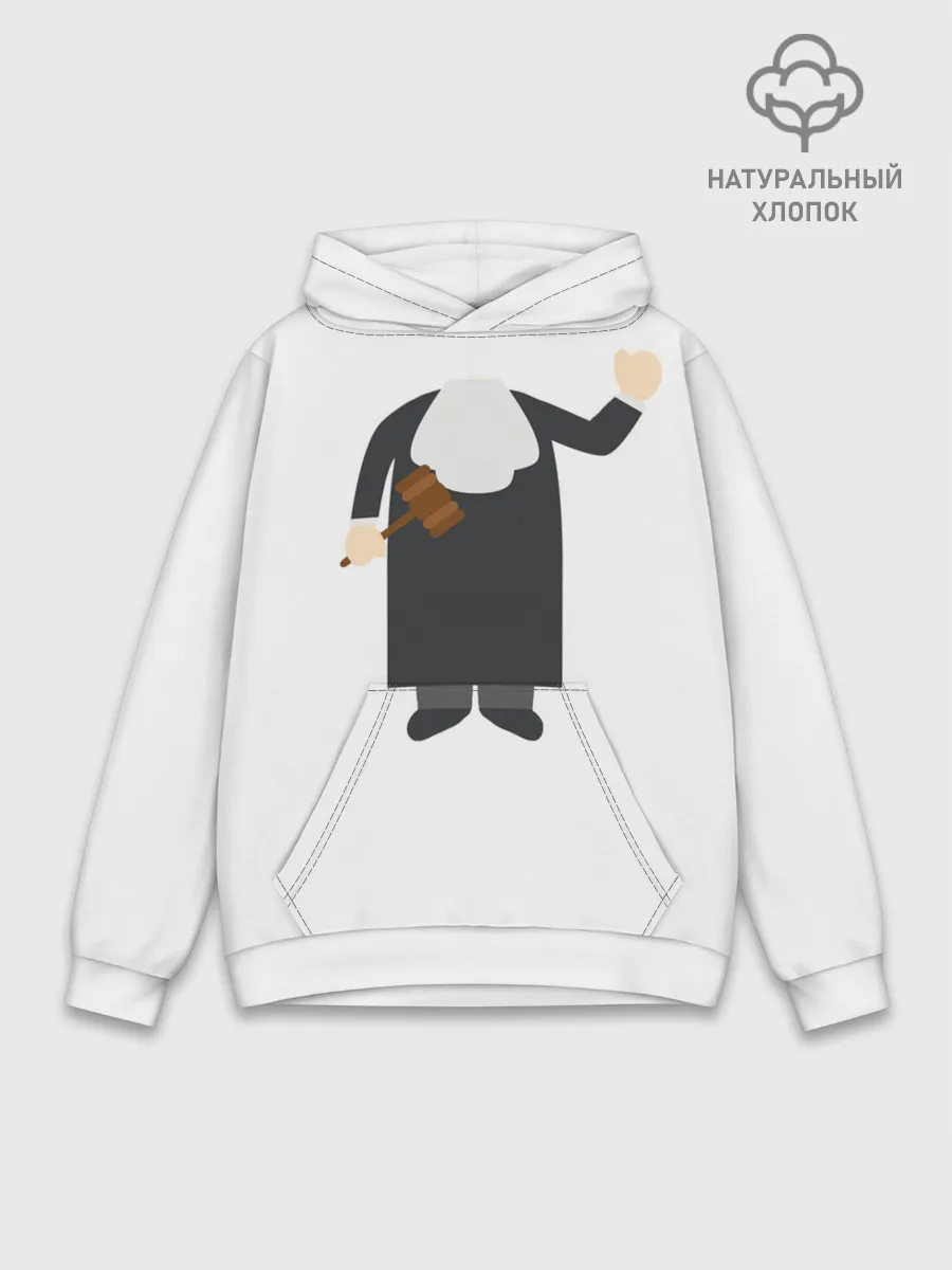 Худи мужской база хлопок / Я - судья