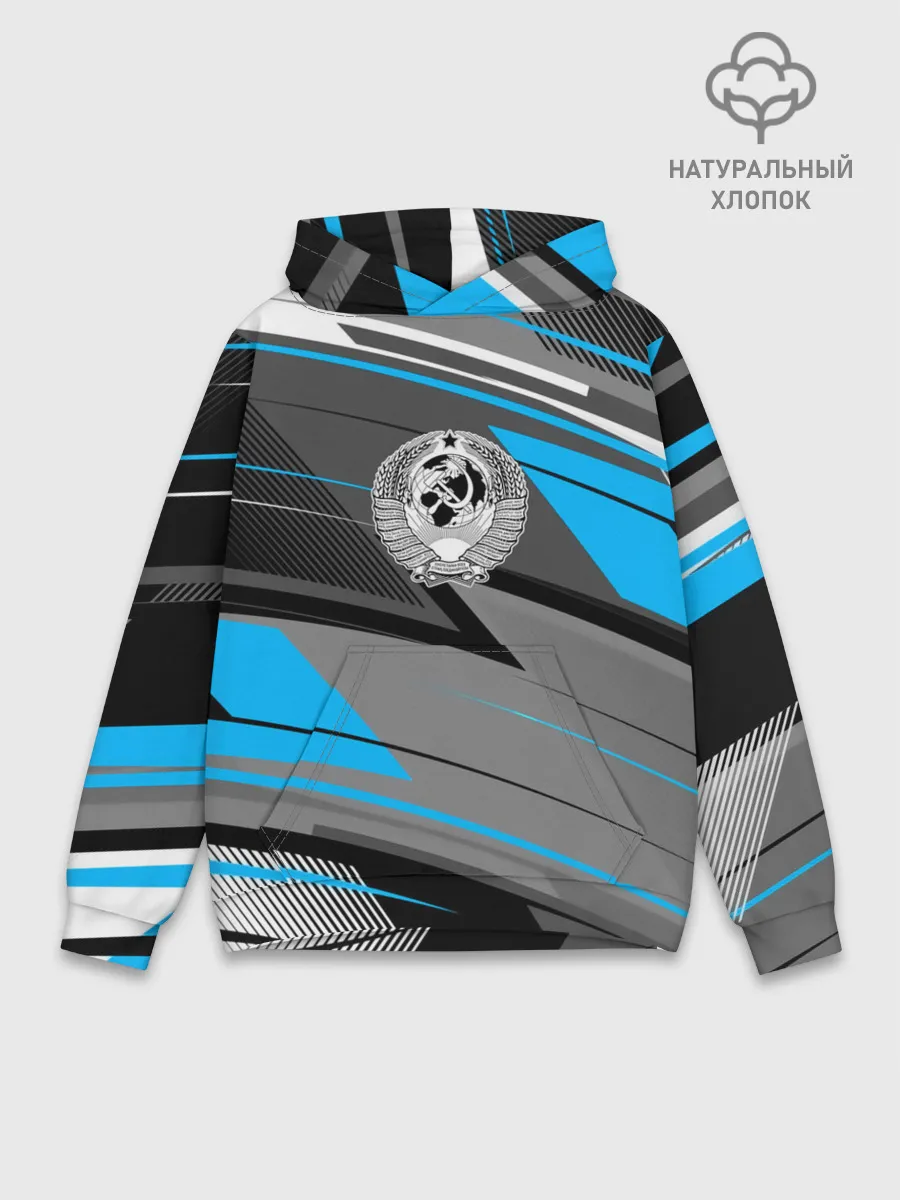 Худи мужской база хлопок / СССР