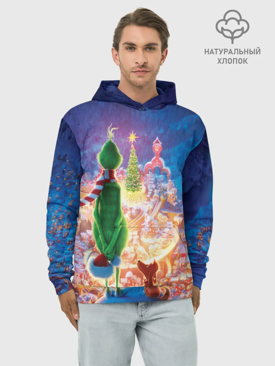 Худи мужской база хлопок / Гринч похититель Рождества
