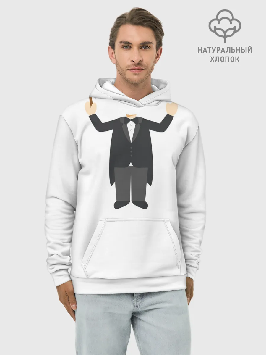 Худи мужской база хлопок / Я - дерижер