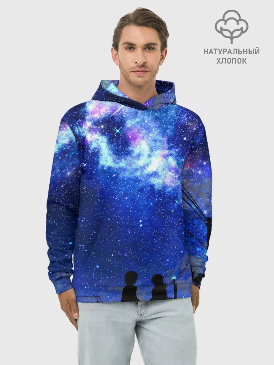 Худи мужской база хлопок / Ночное Небо