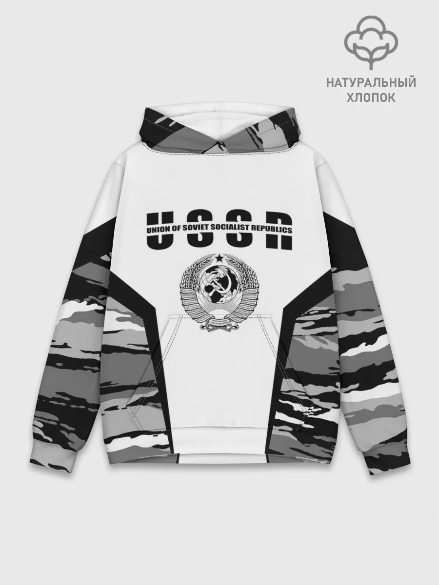 Худи мужской база хлопок / СССР