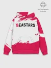 Худи мужской база хлопок / Beastars белые линии