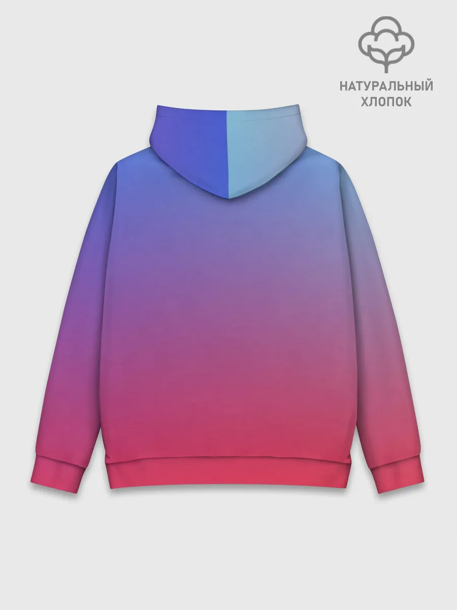 Худи мужской база хлопок / ЯРКИЙ ГРДИЕНТ