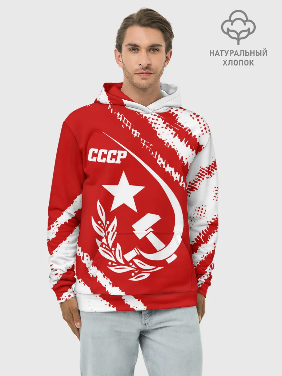 Худи мужской база хлопок / СССР