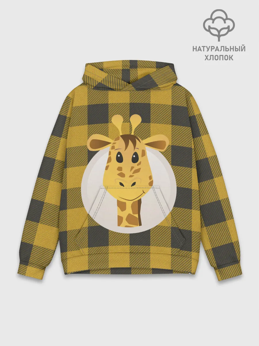 Худи мужской база хлопок / Жираф