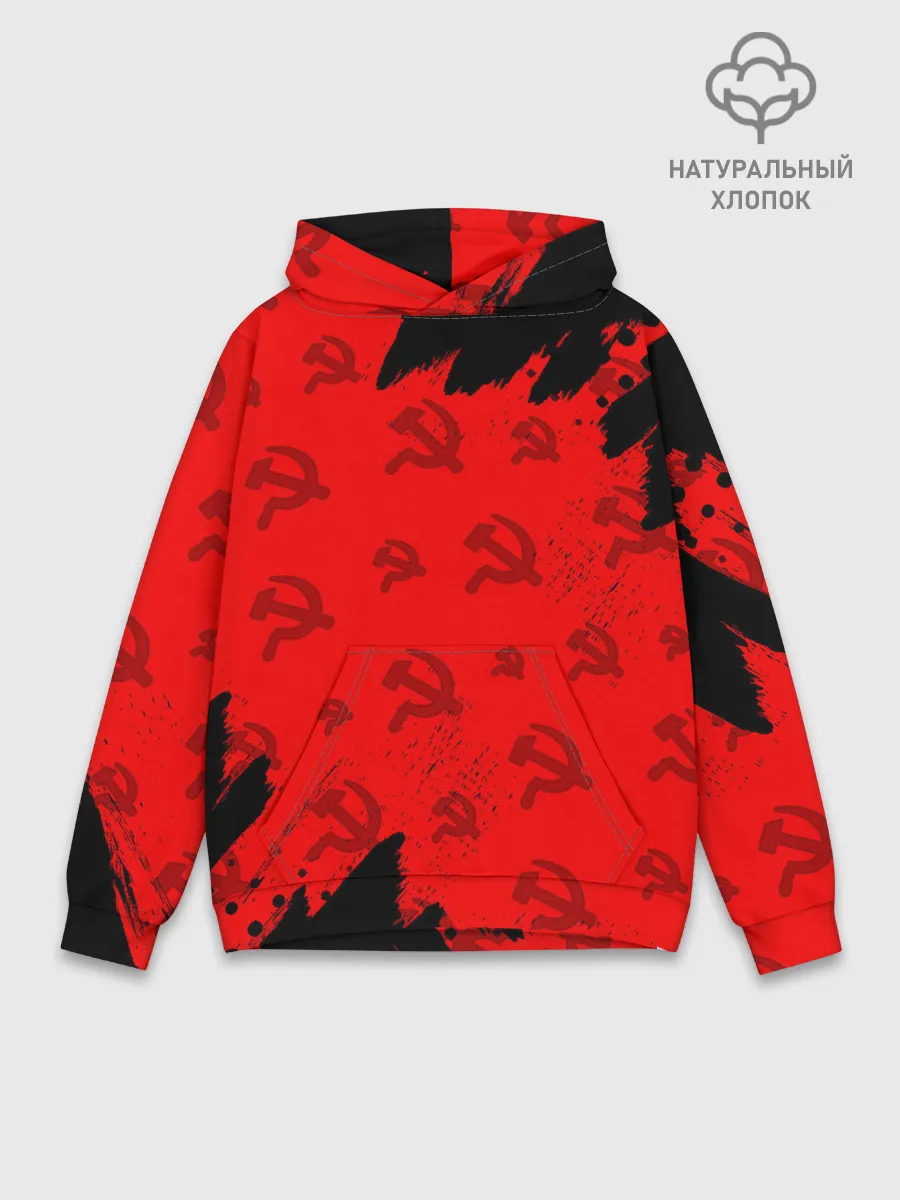 Худи мужской база хлопок / USSR / СССР