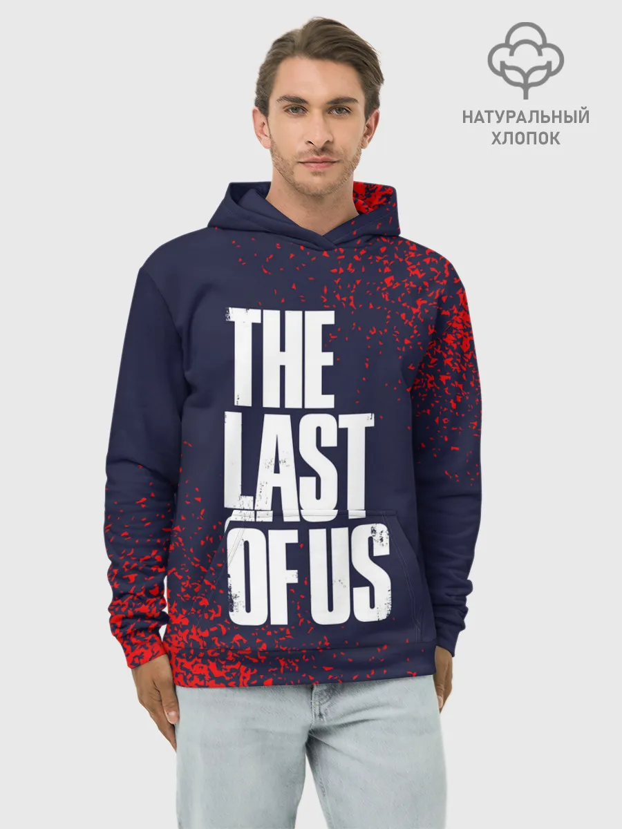Худи мужской база хлопок / THE LAST OF US / ОДНИ ИЗ НАС