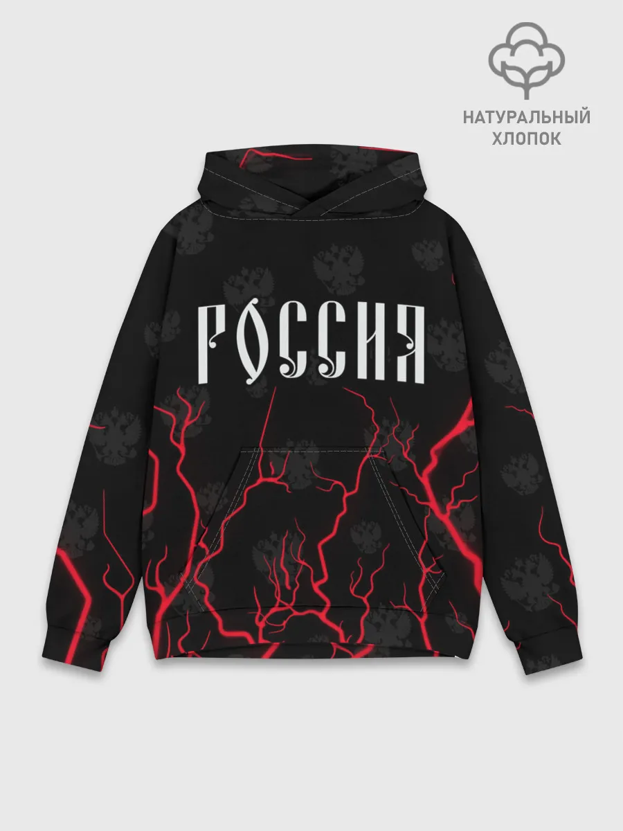 Худи мужской база хлопок / РОССИЯ / RUSSIA