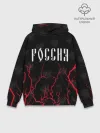 Худи мужской база хлопок / РОССИЯ / RUSSIA