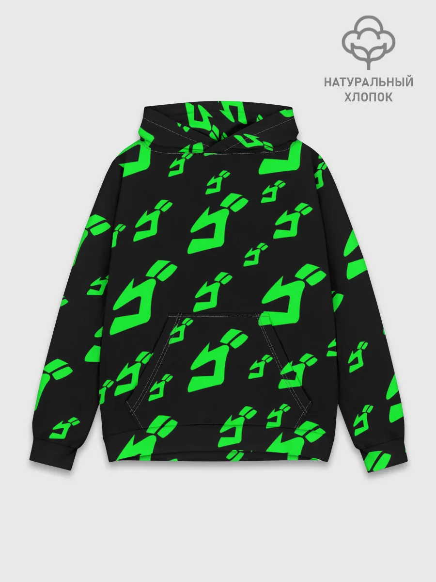 Худи мужской база хлопок / JoJo Bizarre Adventure