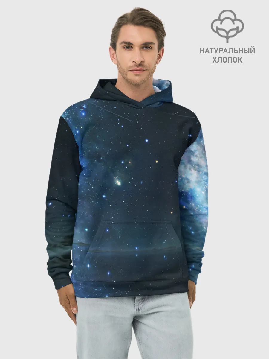 Худи мужской база хлопок / Космос