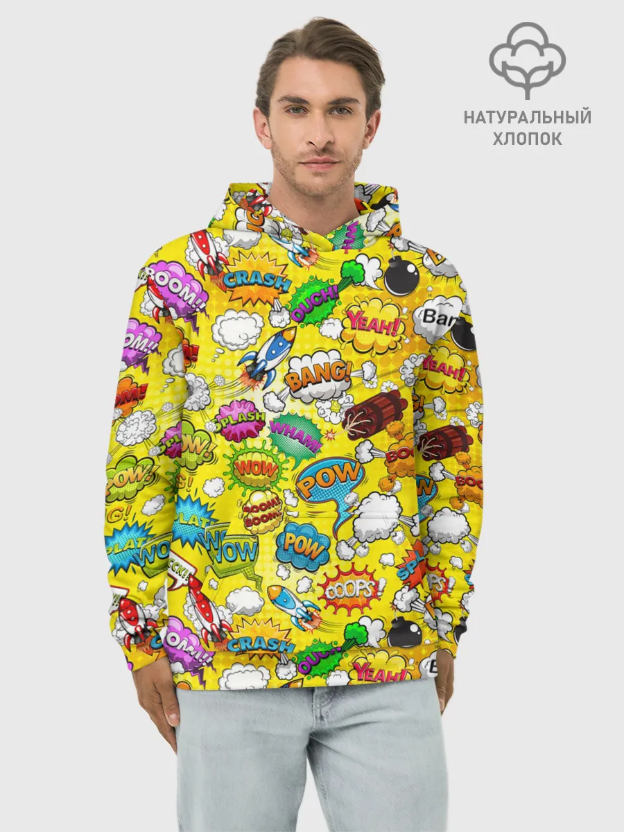 Худи мужской база хлопок / Pop art