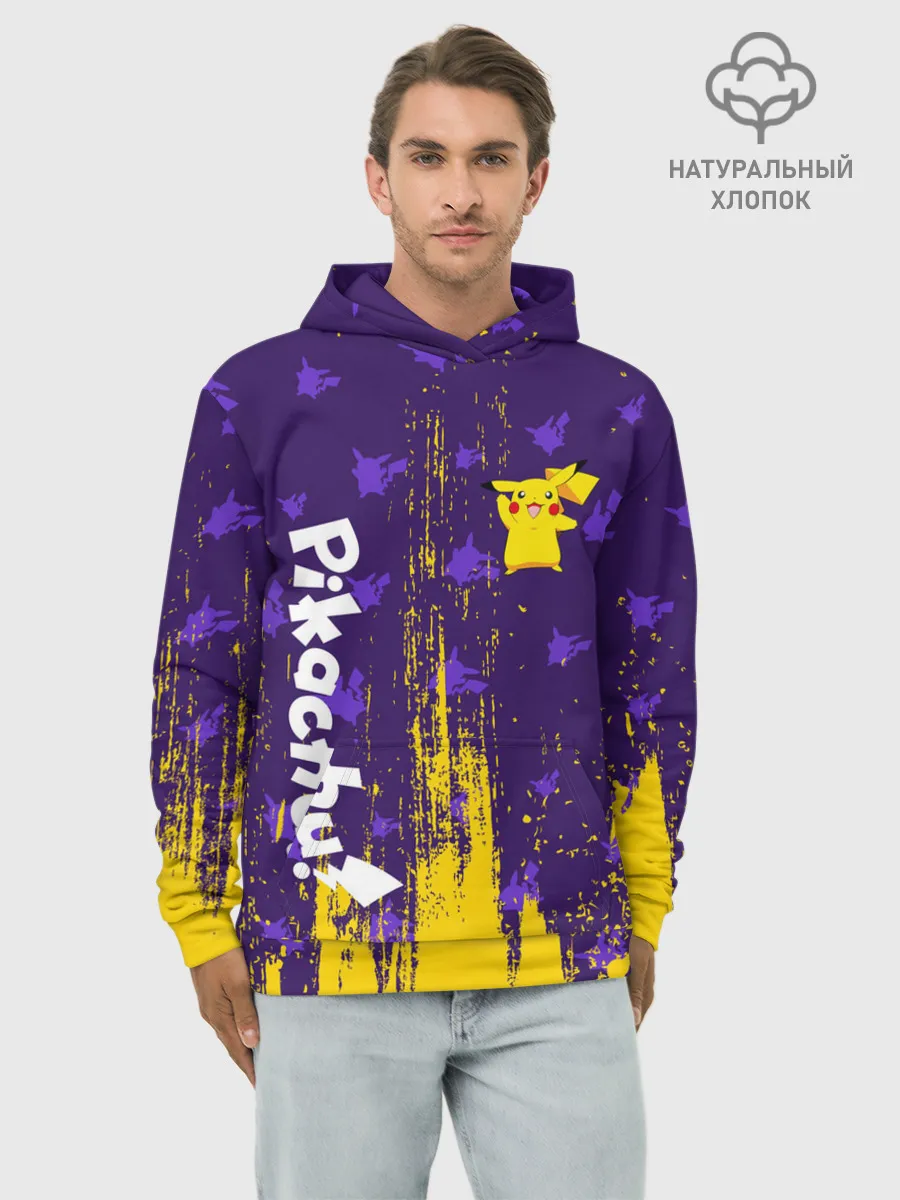 Худи мужской база хлопок / ПИКАЧУ / PIKACHU
