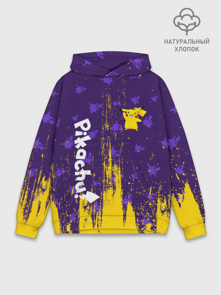 Худи мужской база хлопок / ПИКАЧУ / PIKACHU