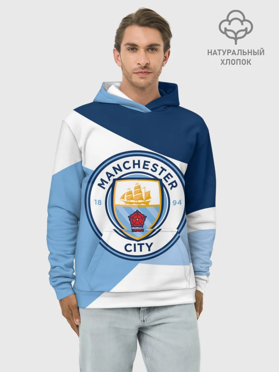 Худи мужской база хлопок / MANCHESTER CITY EXLUSIVE