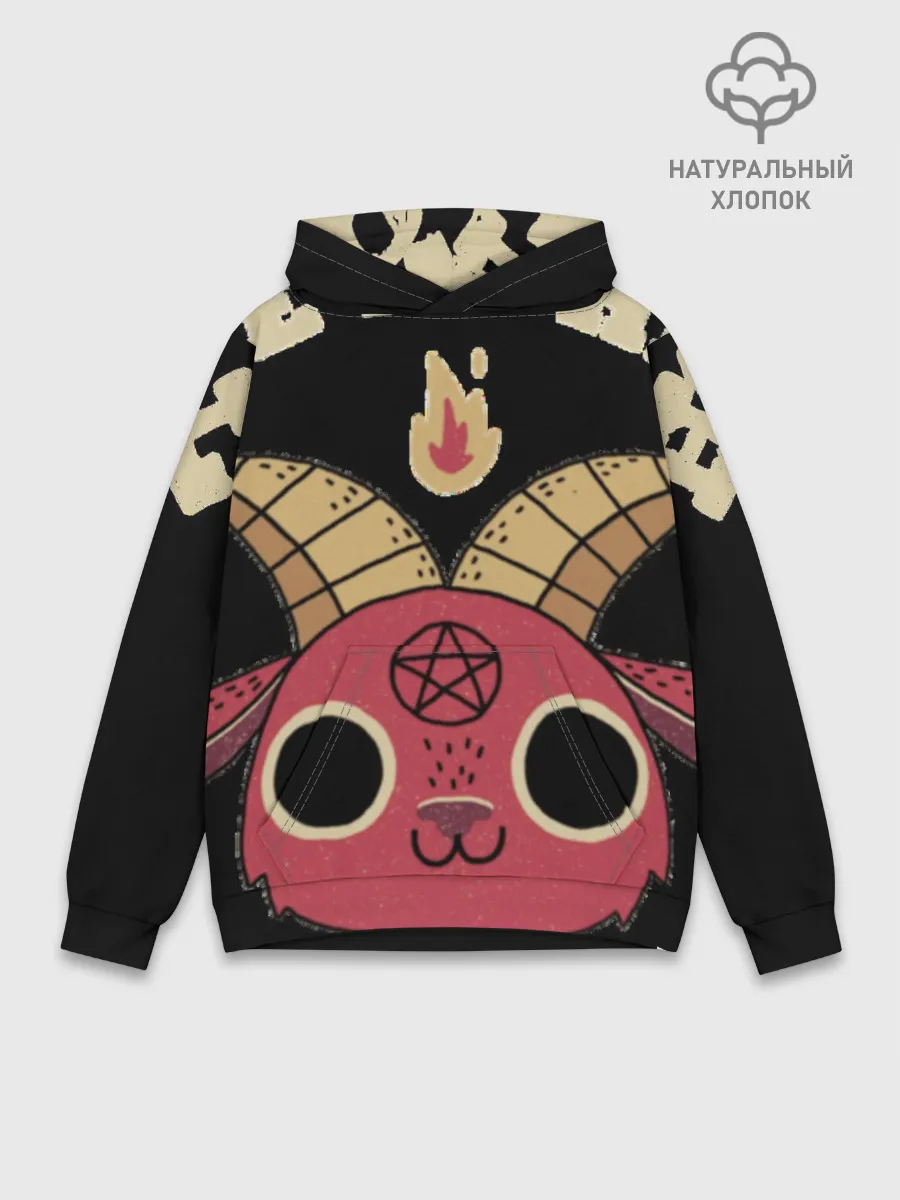 Худи мужской база хлопок / Чертовски мило