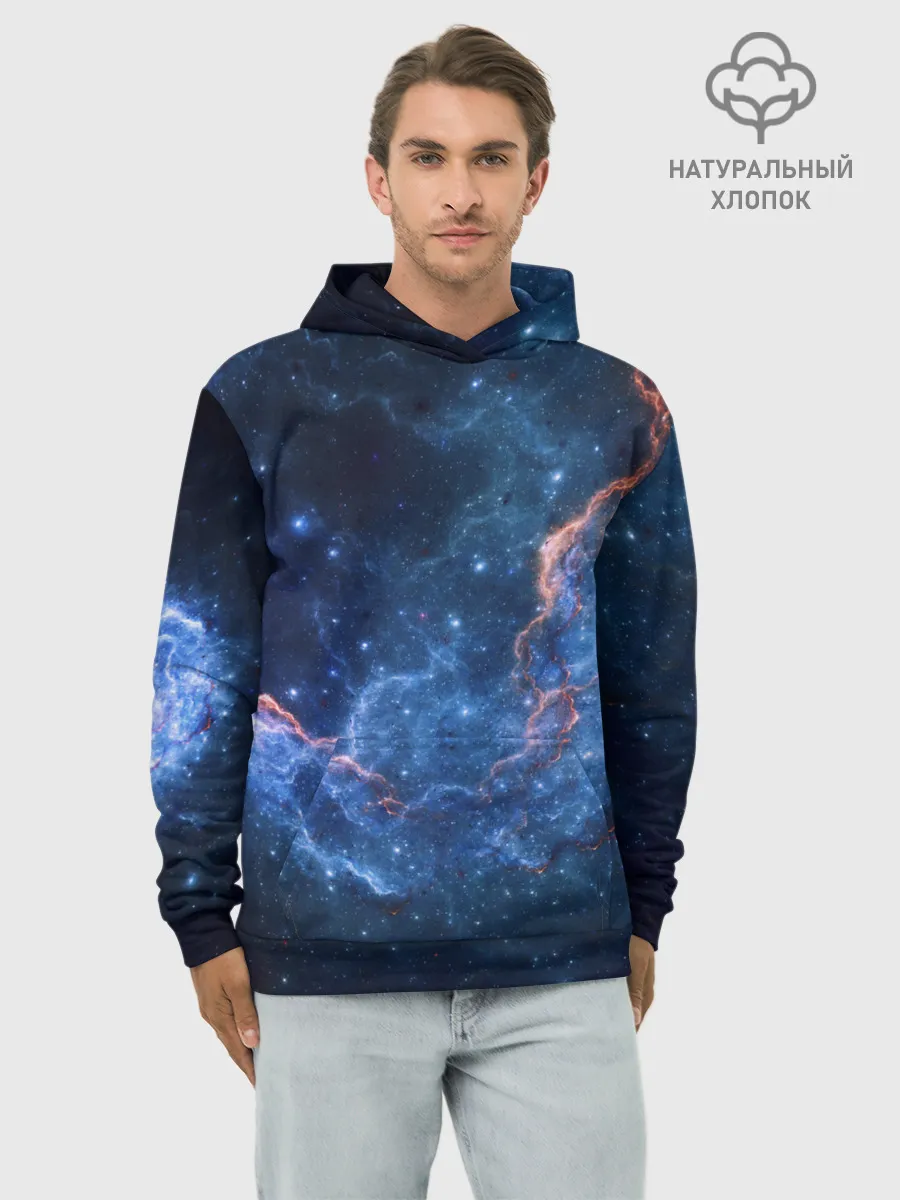 Худи мужской база хлопок / Туманность