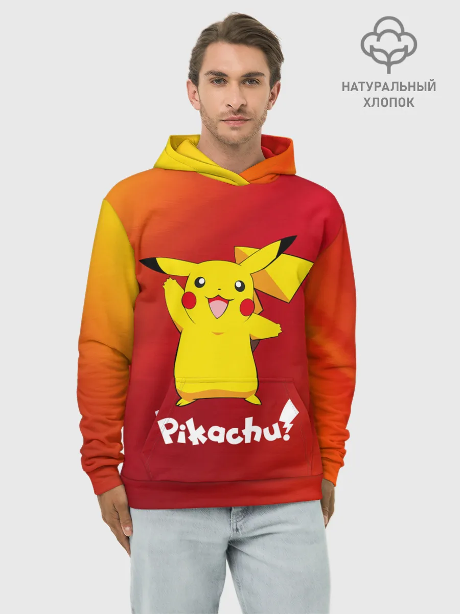 Худи мужской база хлопок / ПИКАЧУ / PIKACHU