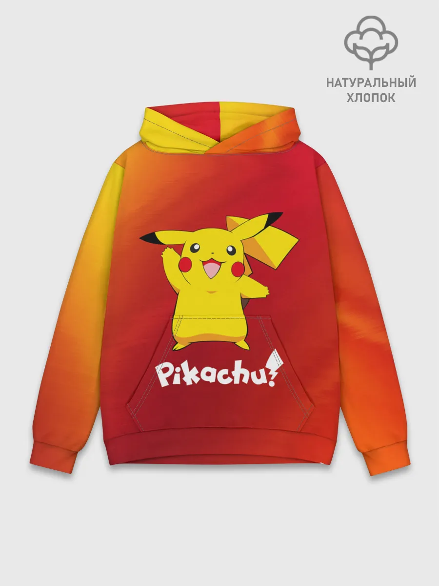 Худи мужской база хлопок / ПИКАЧУ / PIKACHU
