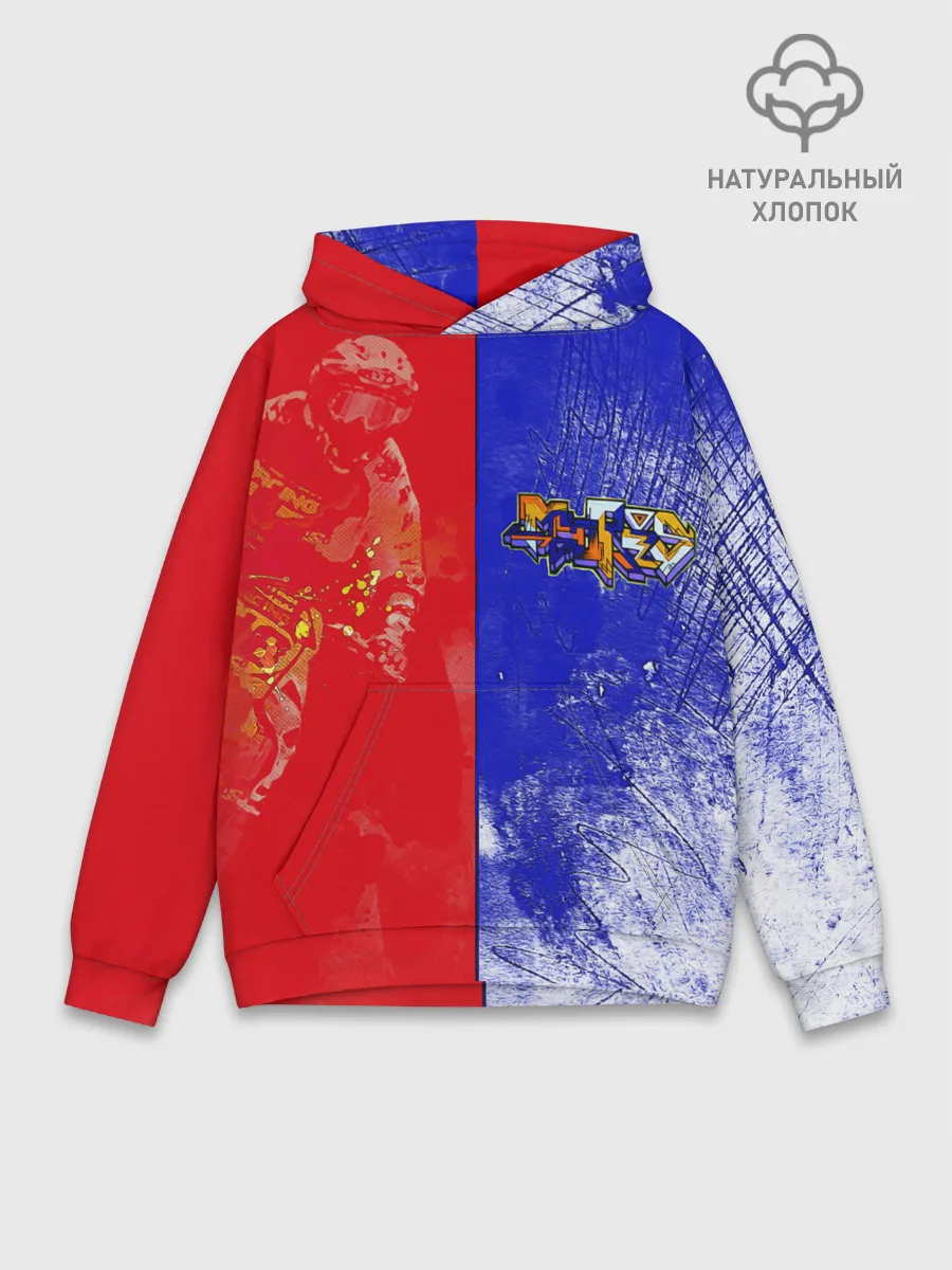 Худи мужской база хлопок / На самый вверх