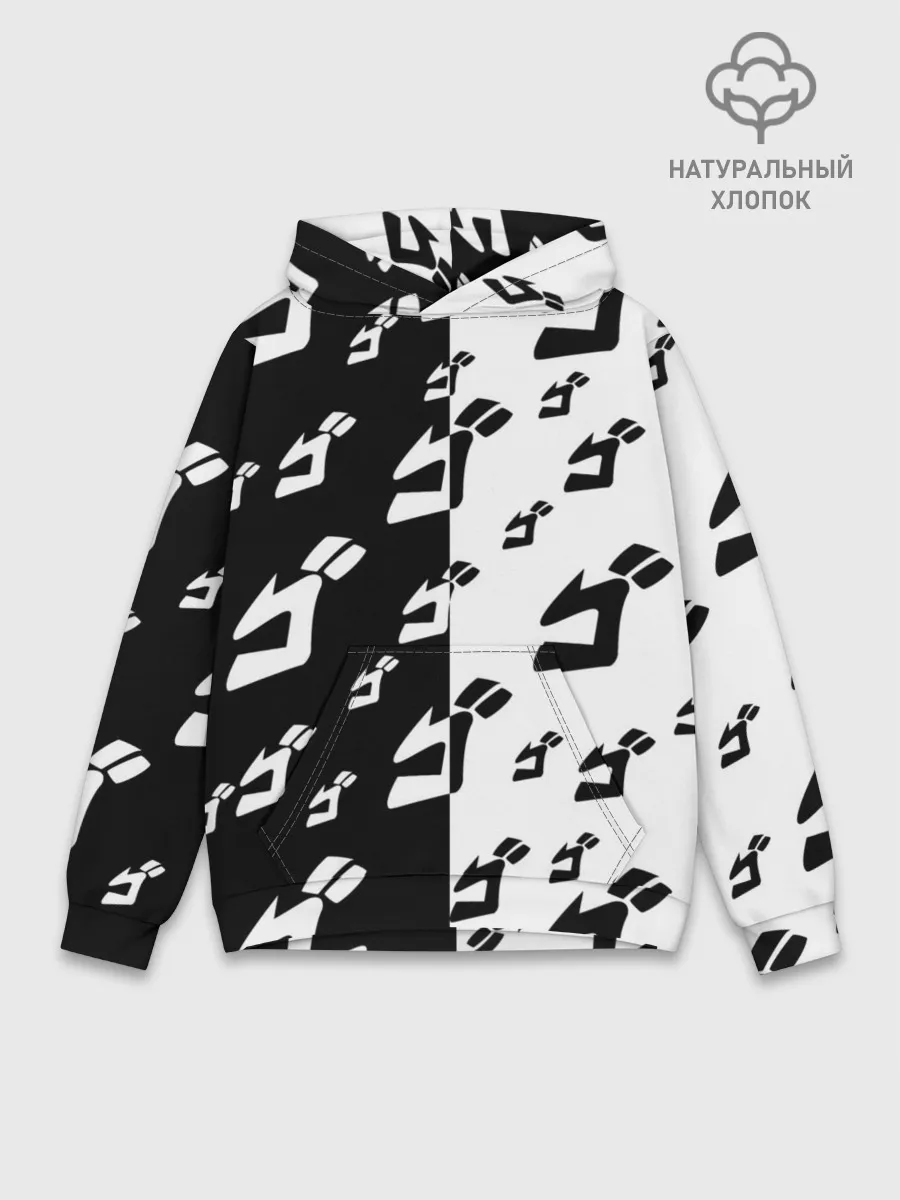 Худи мужской база хлопок / Паттерн ДжоДжо черно-белый