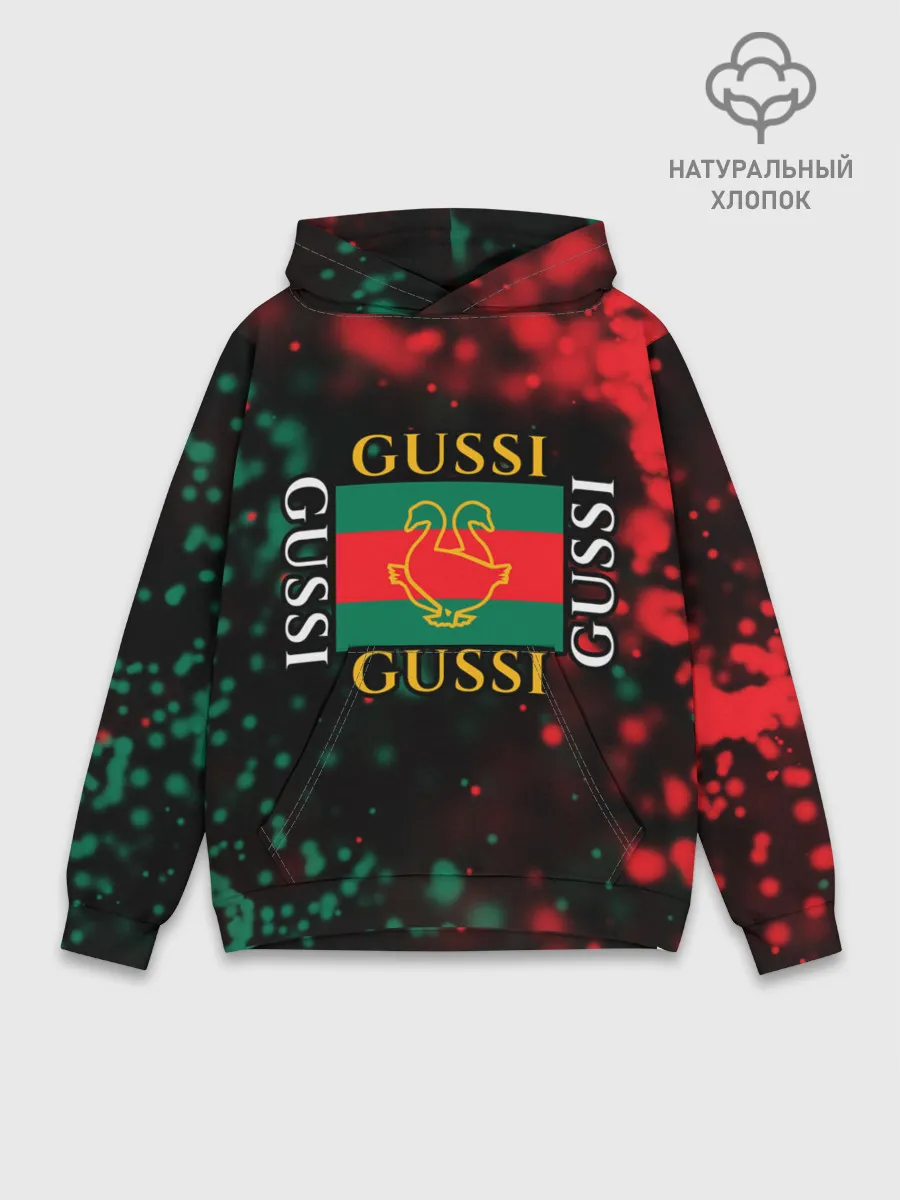Худи мужской база хлопок / GUSSI / ГУСИ