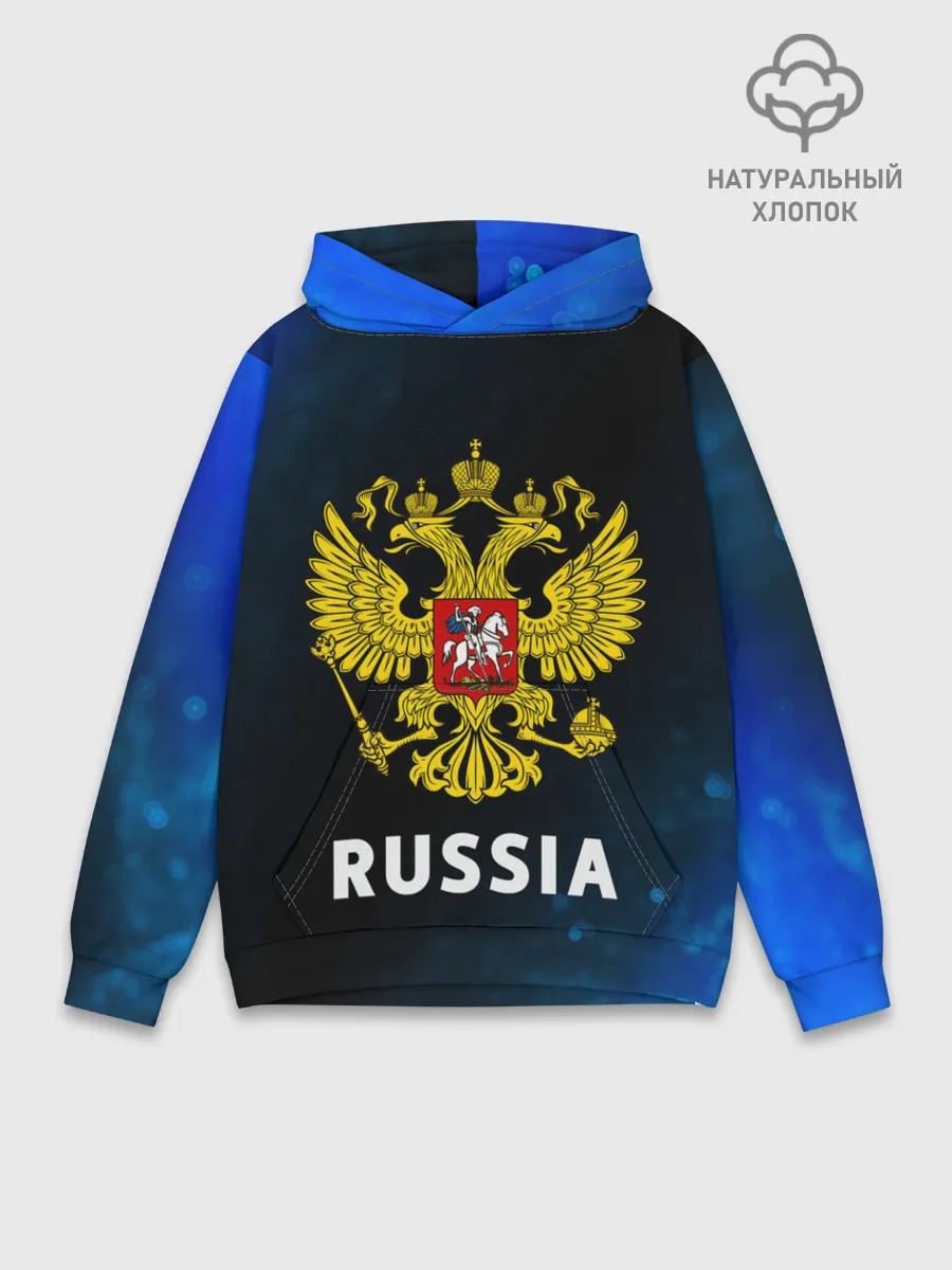 Худи мужской база хлопок / RUSSIA / РОССИЯ