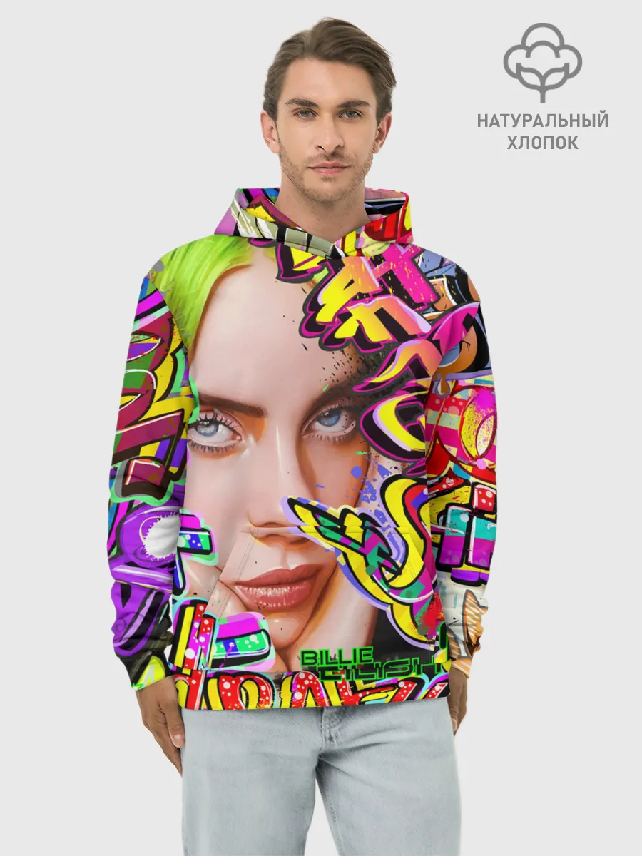Худи мужской база хлопок / Billie Eilish