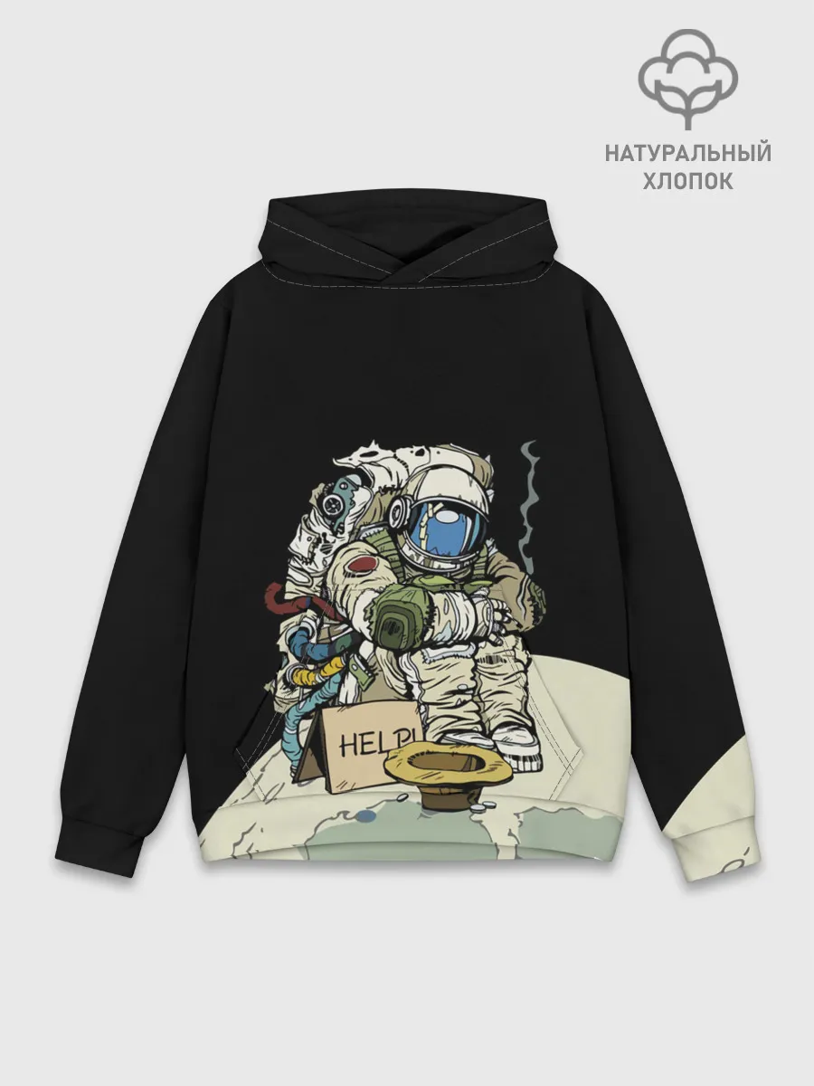 Худи мужской база хлопок / Help!