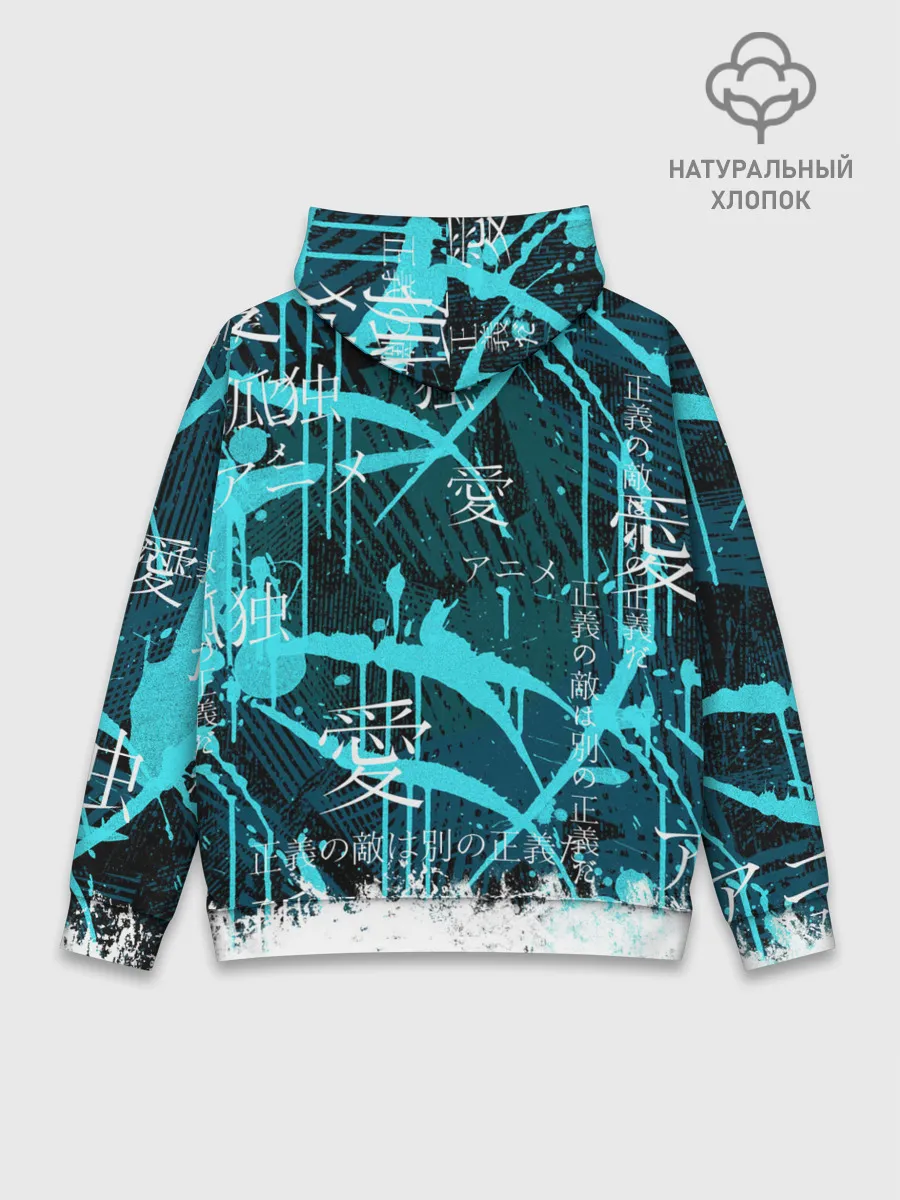 Худи мужской база хлопок / Тоторо