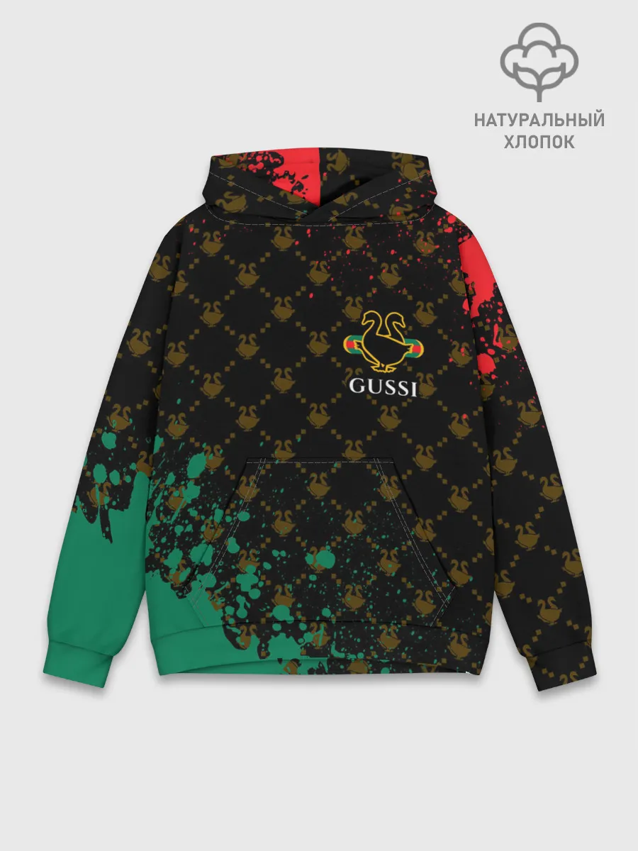 Худи мужской база хлопок / GUSSI / ГУСИ