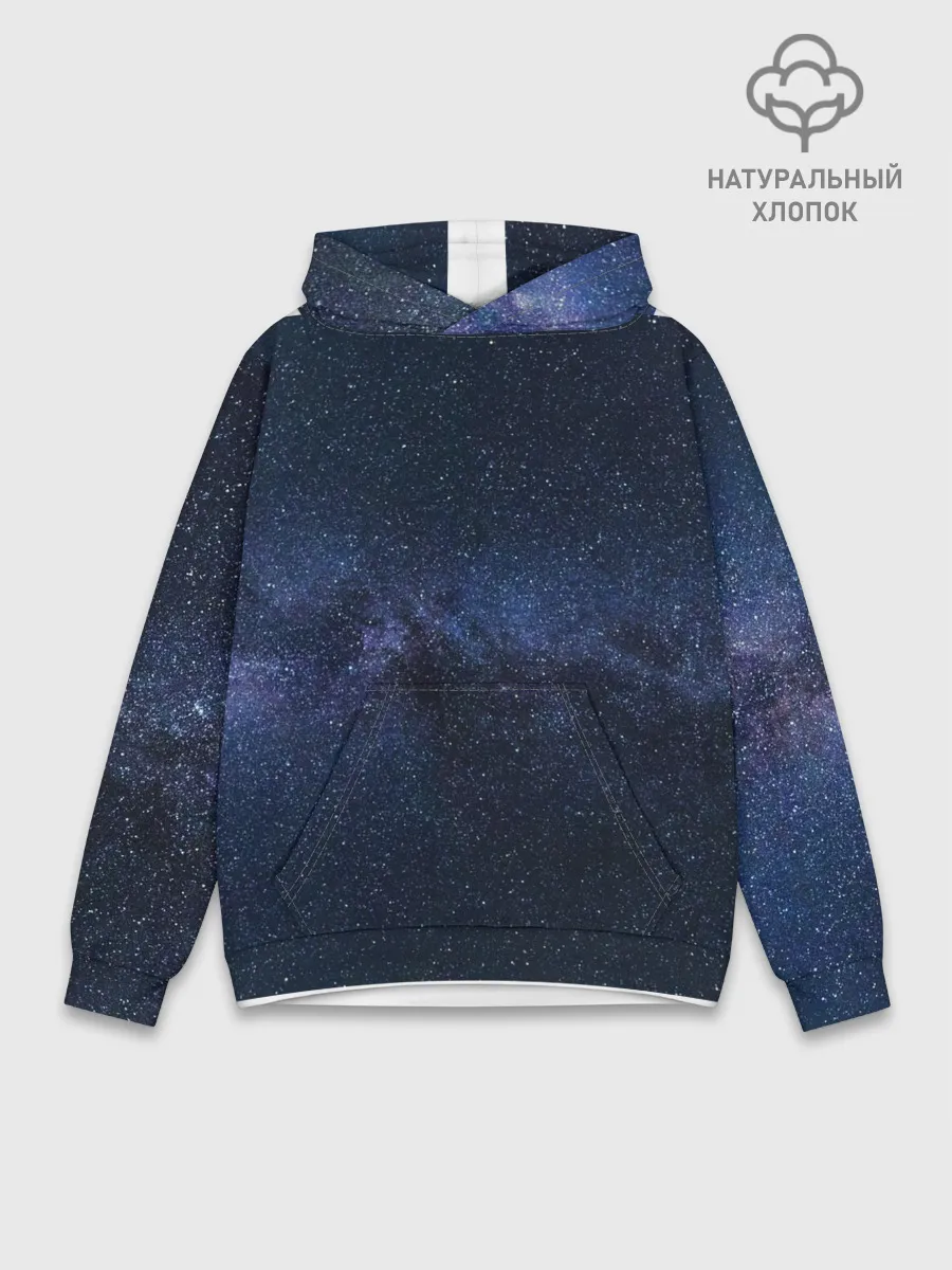 Худи мужской база хлопок / звездное небо