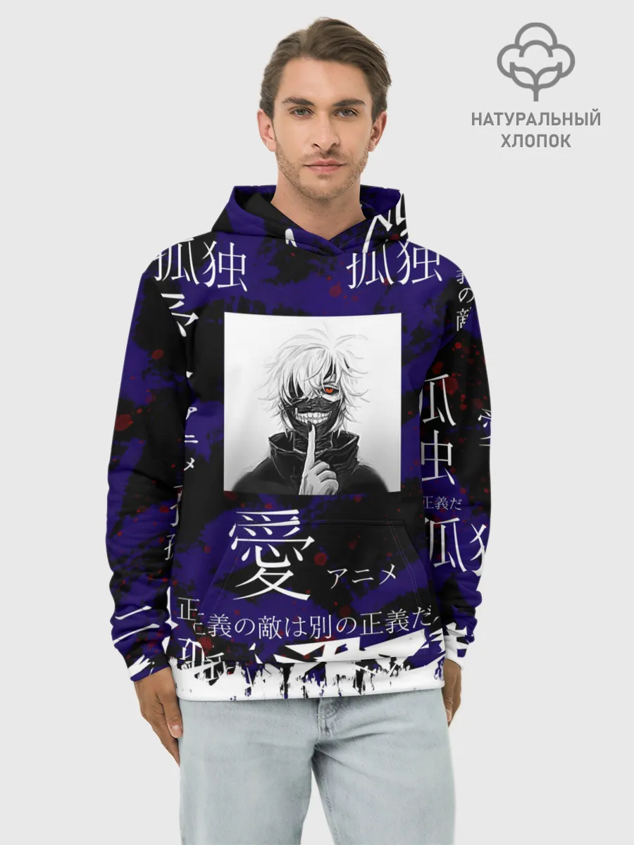 Худи мужской база хлопок / Токийский гуль