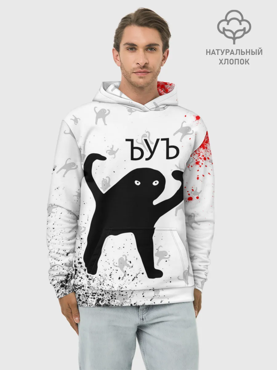 Худи мужской база хлопок / ЪУЪ СЪУКА