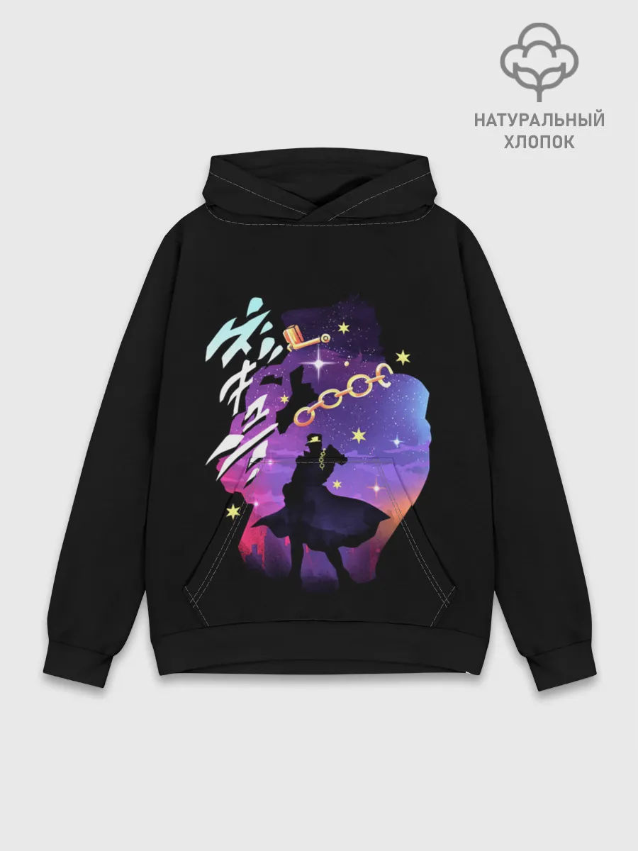 Худи мужской база хлопок / Дзётаро ночь