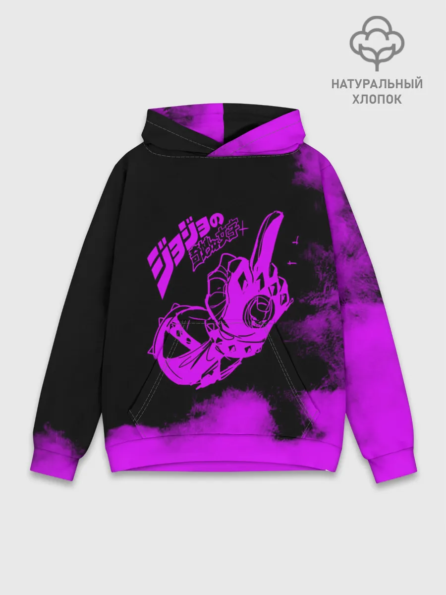 Худи мужской база хлопок / Джоджо fuck фиолетовый