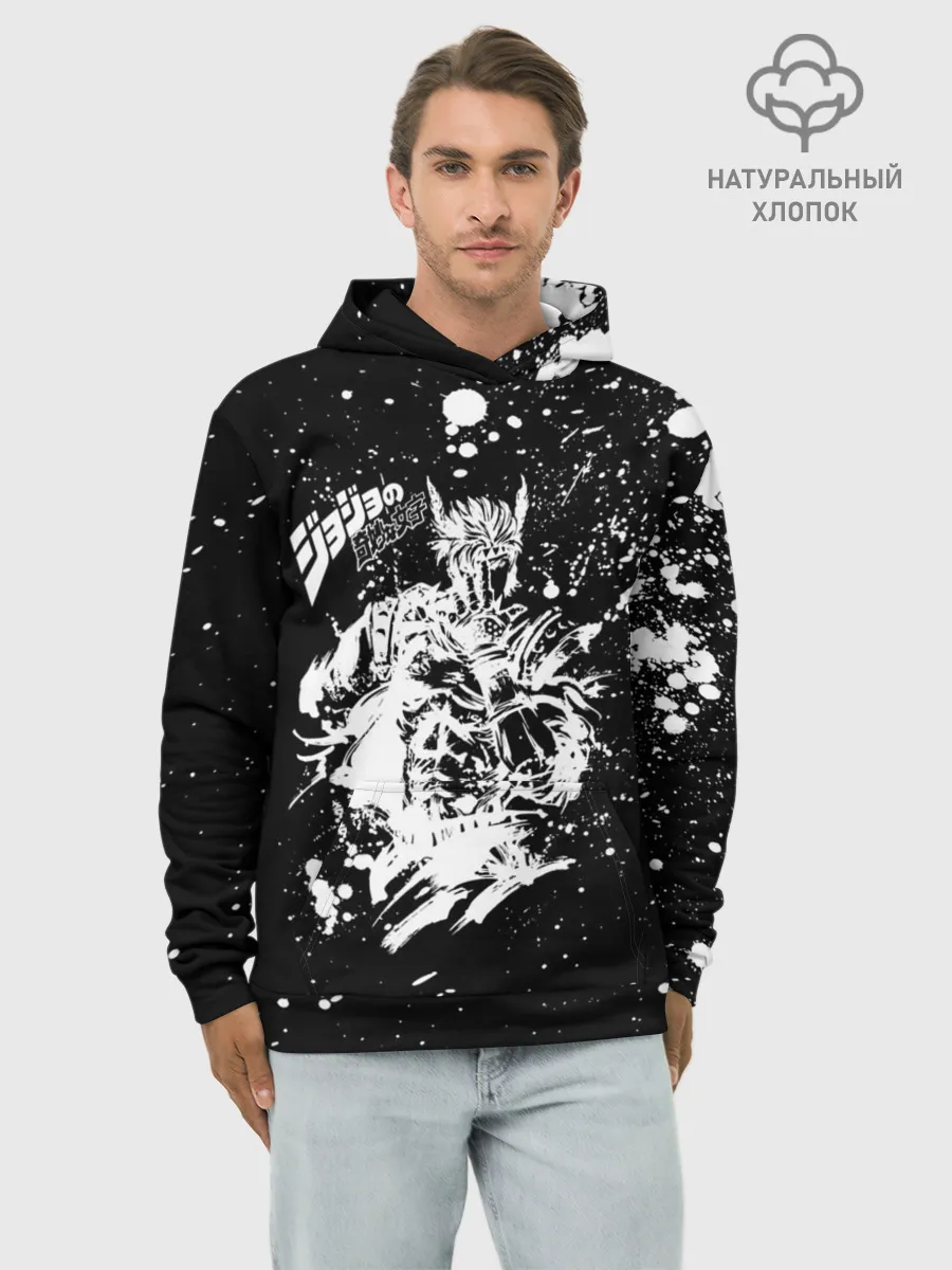 Худи мужской база хлопок / Хамон белые брызни