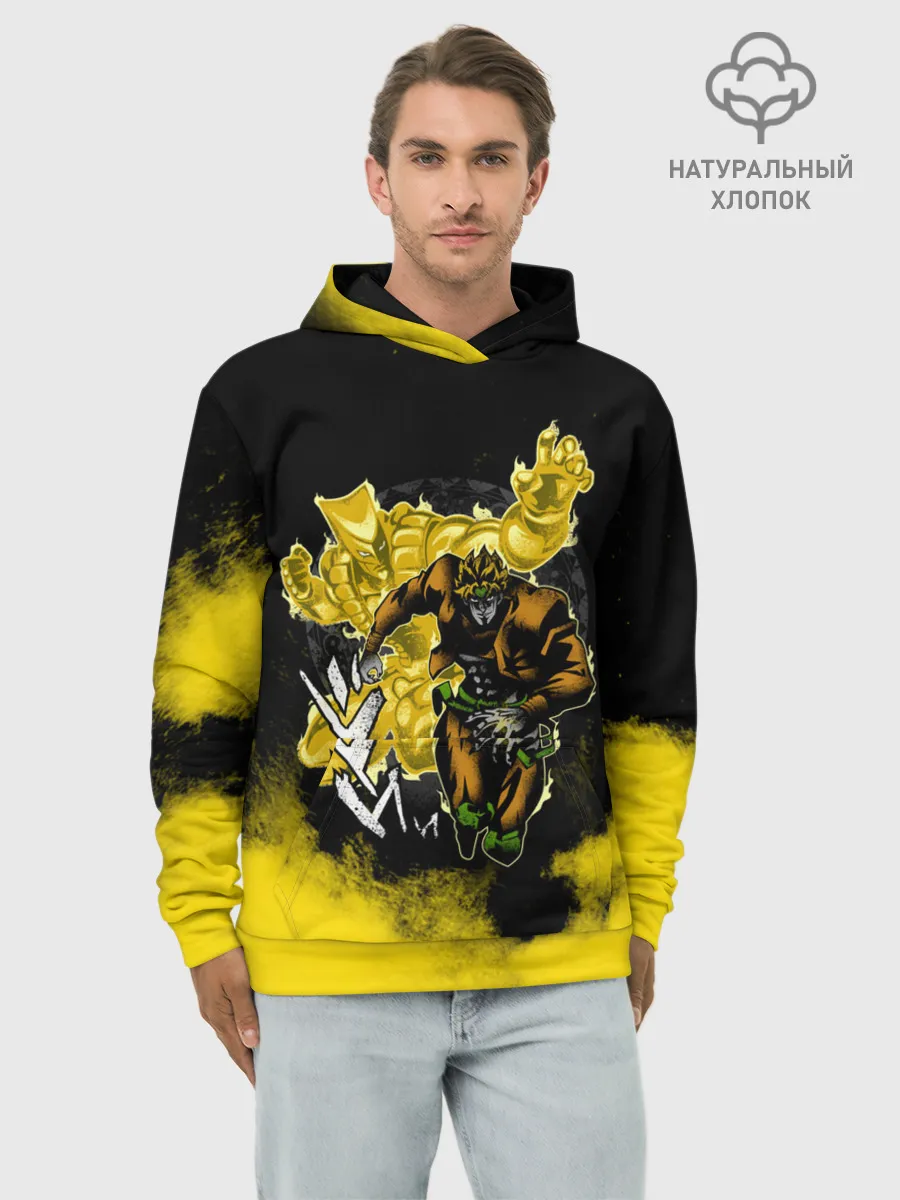 Худи мужской база хлопок / Хамон желтый дым